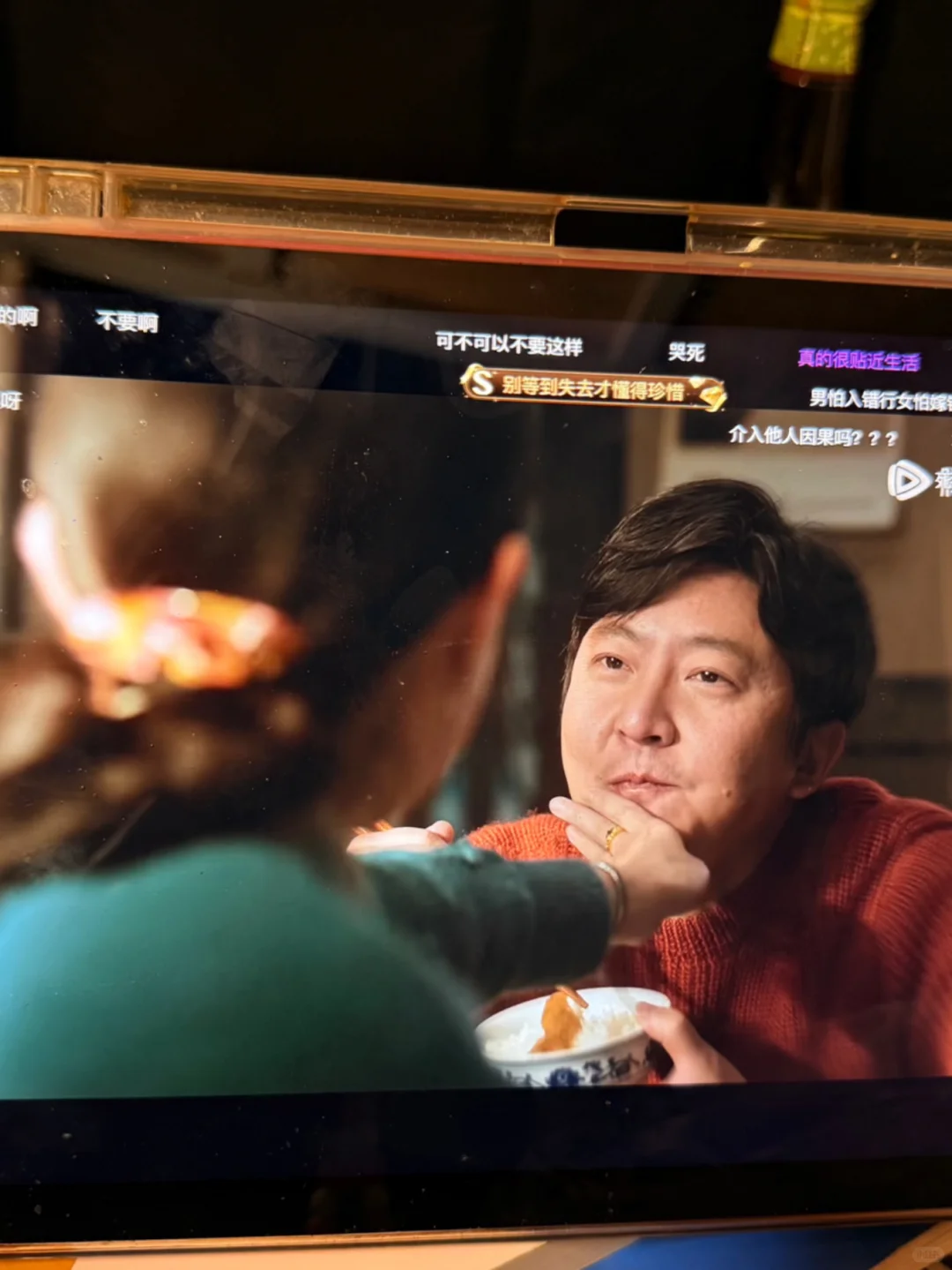 不要啊！为什么要让这么好的舅妈出车祸呀😭