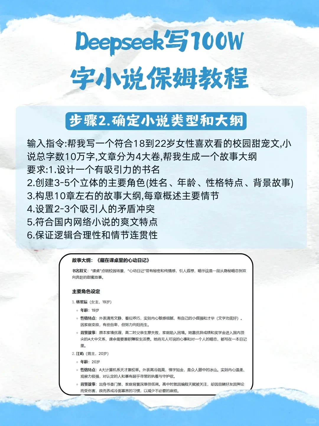 还得是邪修啊！！每天都是满满当当✌