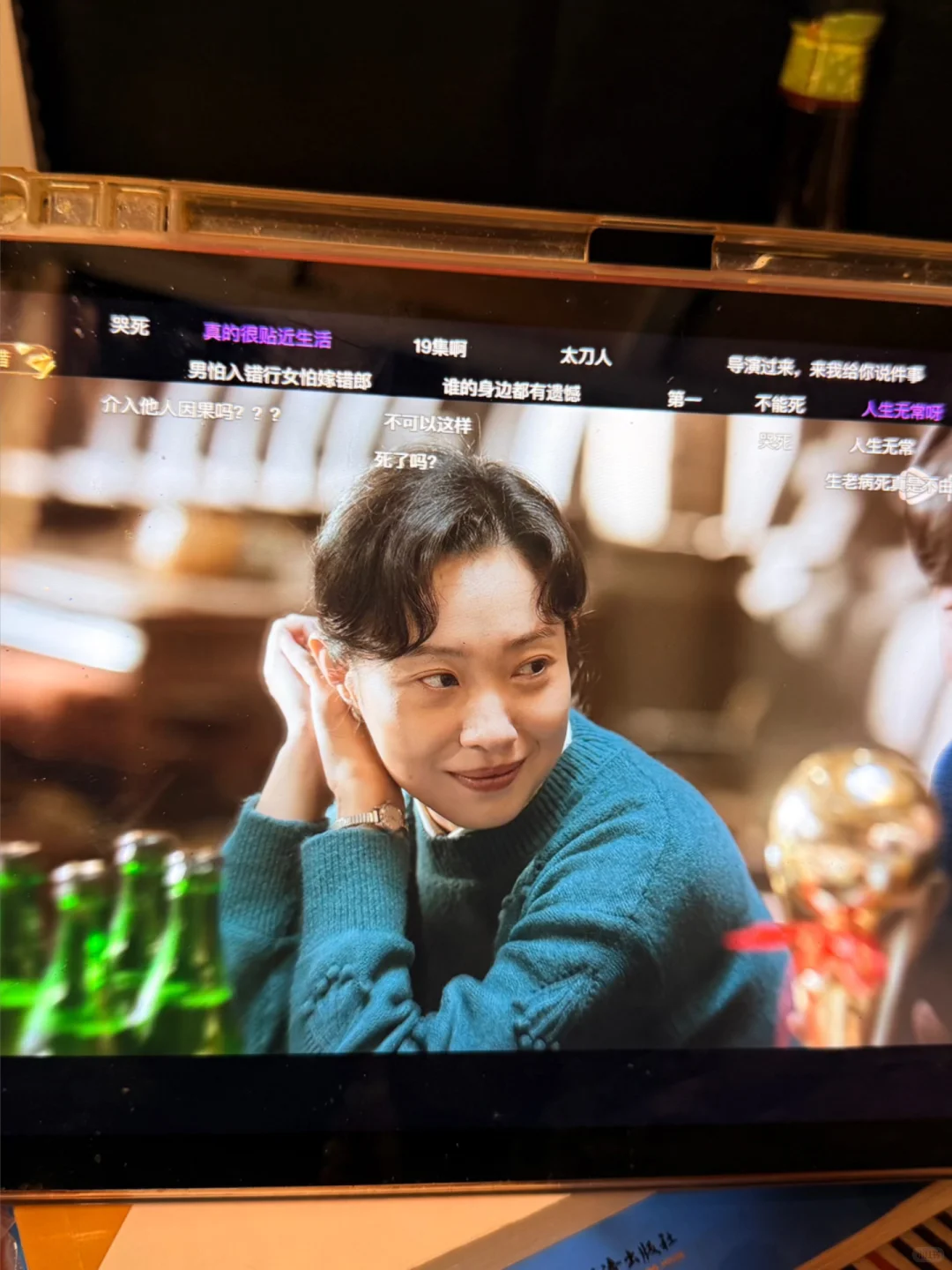 不要啊！为什么要让这么好的舅妈出车祸呀😭