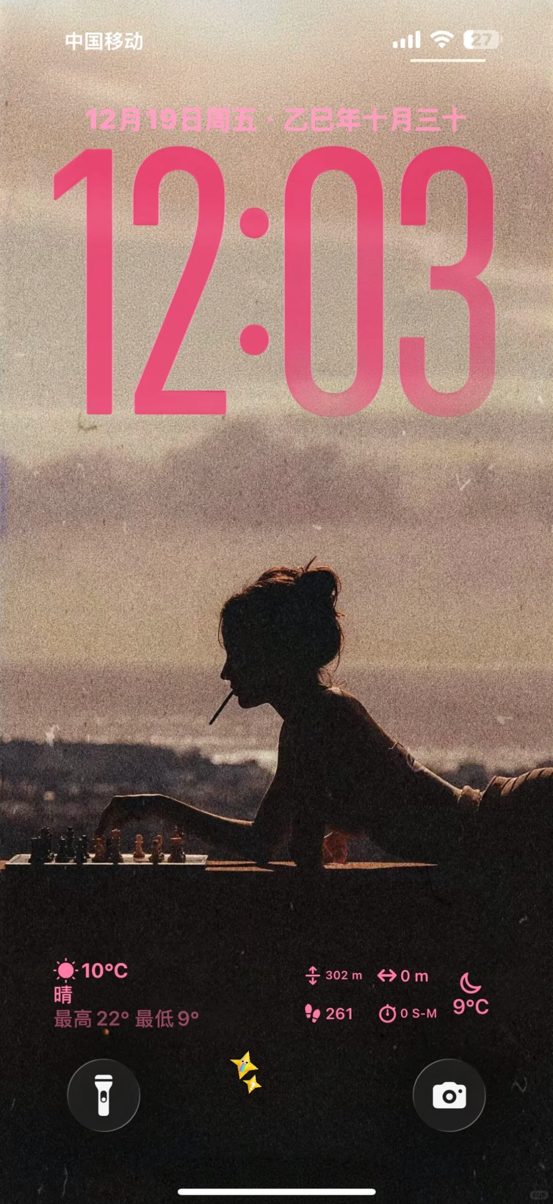 ios26|你的壁纸该换了！！！🌈🌈🌈