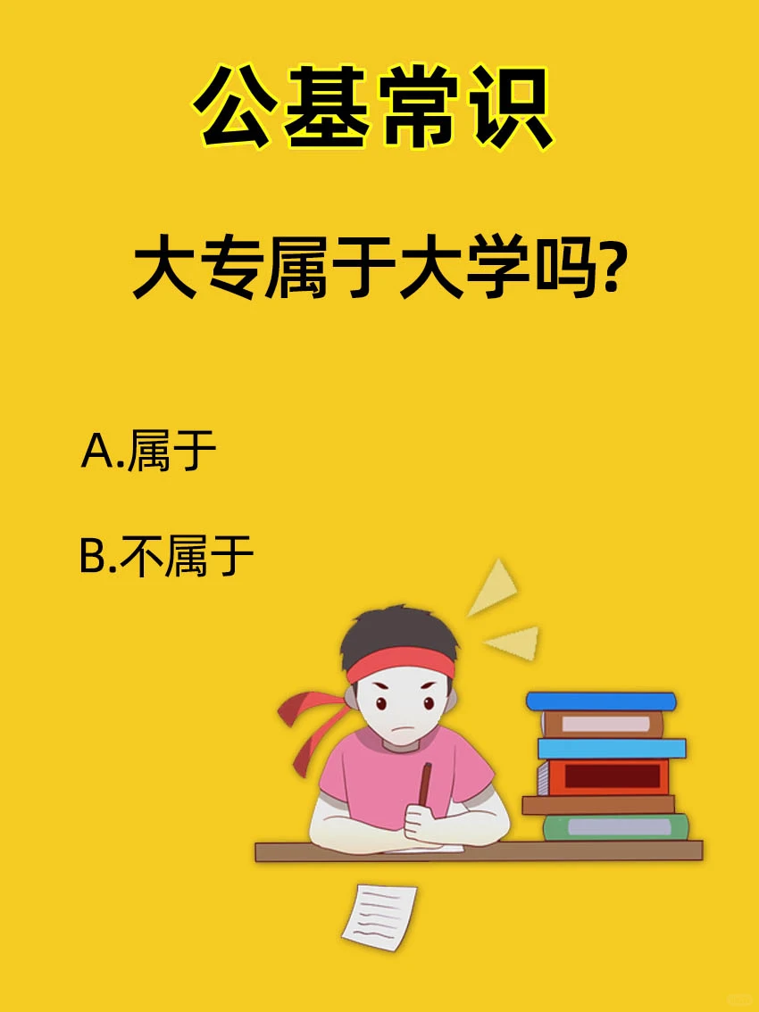 为了防止变黑，应该少吃？（ ）公基常识