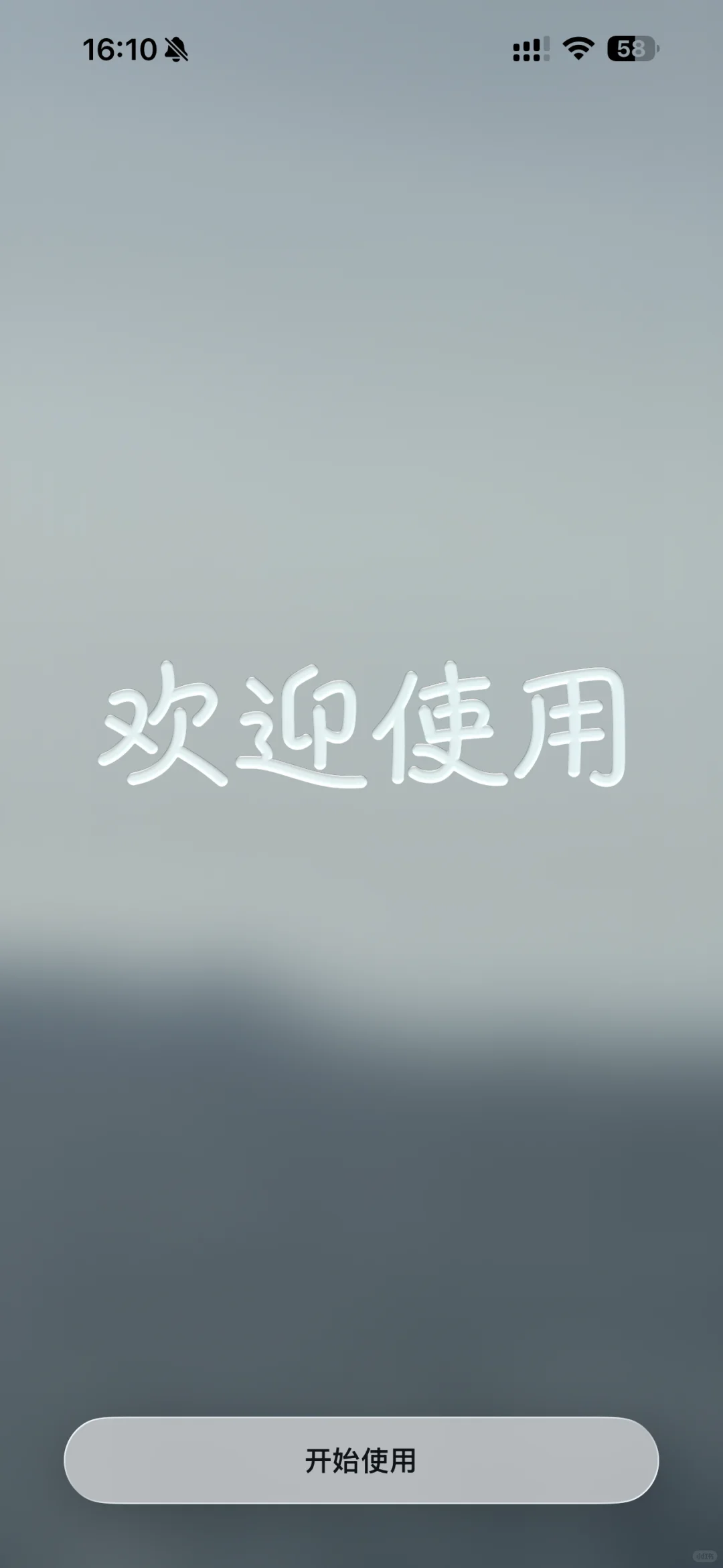 iOS 26.2 系统更新！