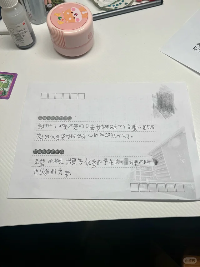 我的女儿，好大的胆子…