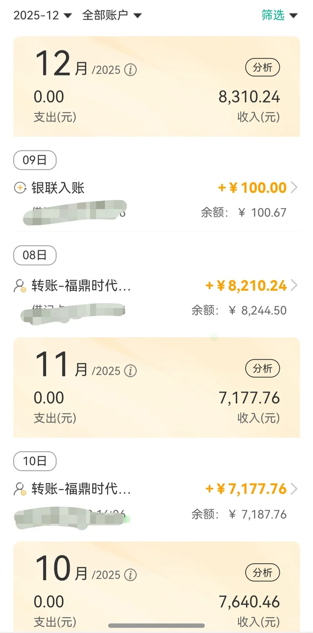 大专生进厂三个月的工资