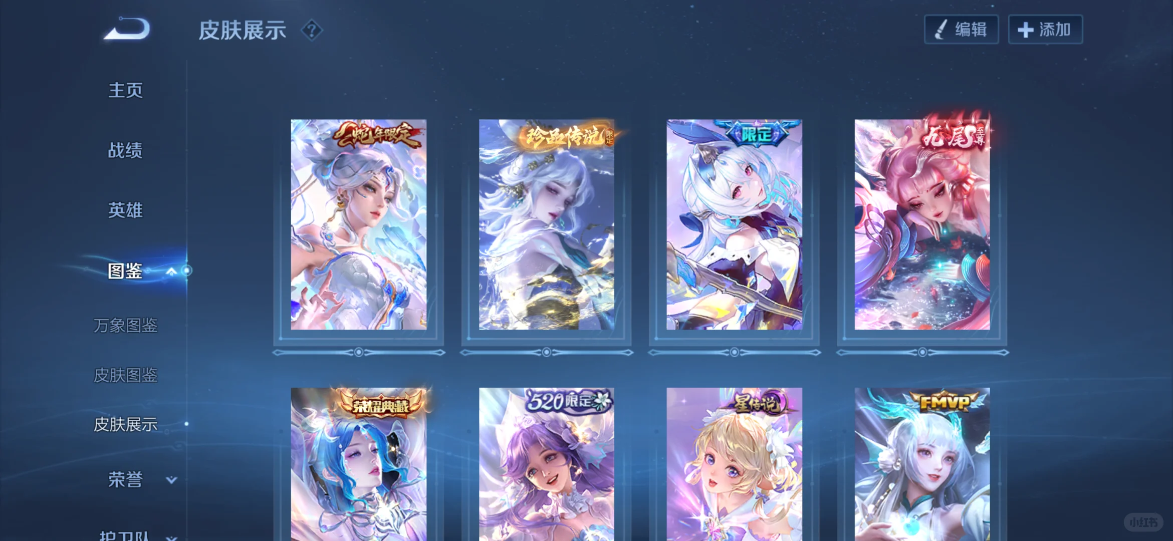 ios，v区王者和平连体号