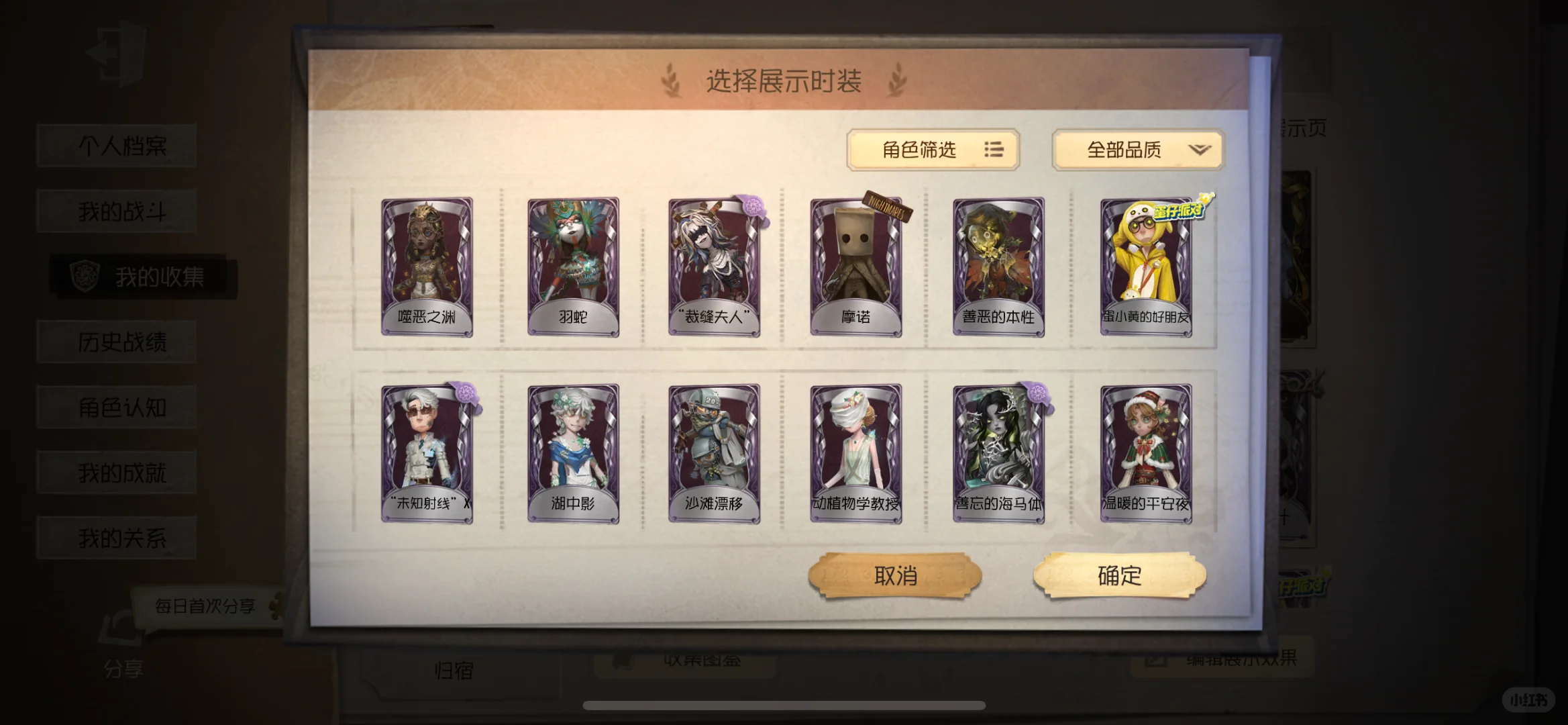 出第五号iOS官服