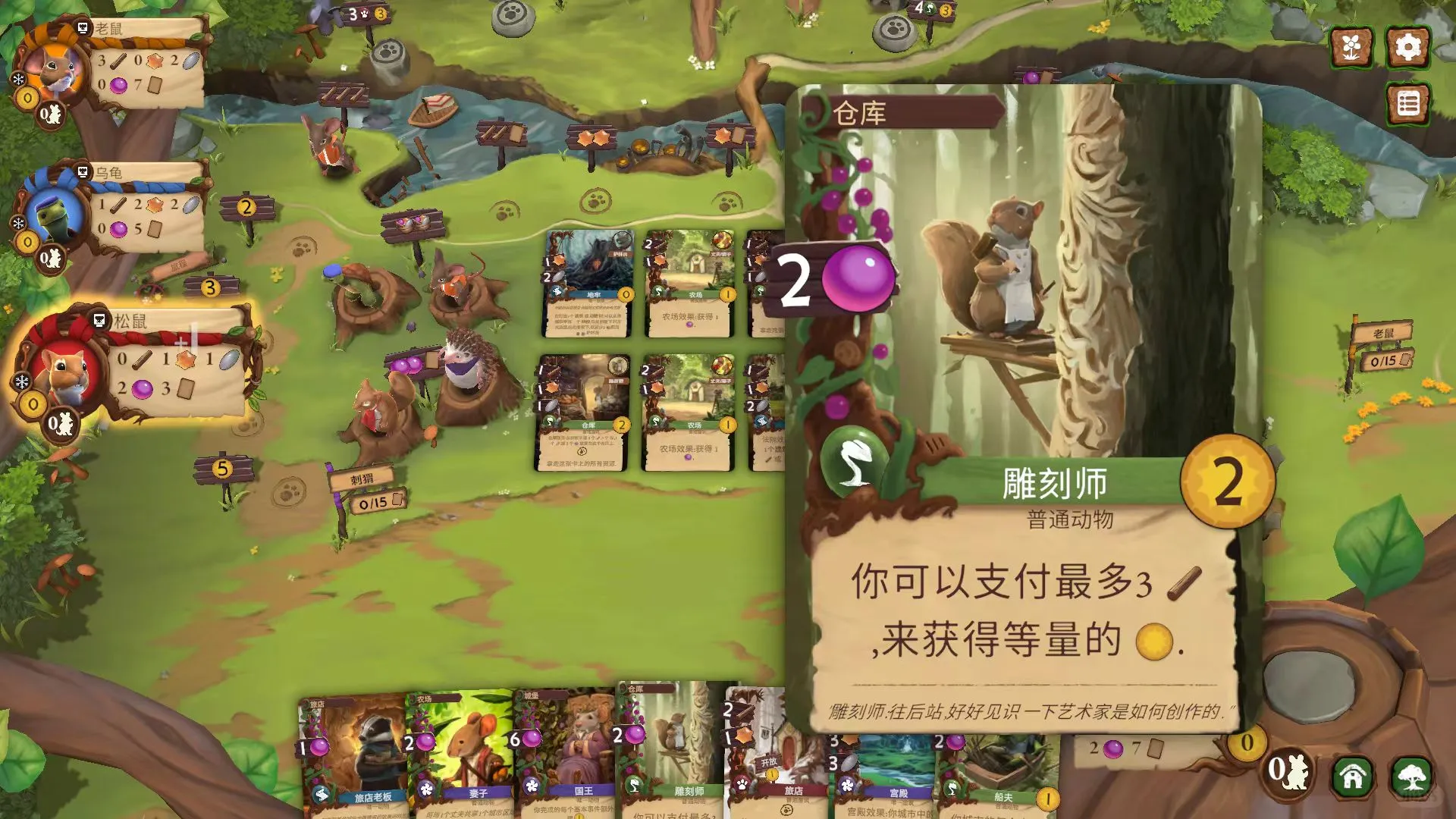 更新！补版了所有桌游的汉化！！！