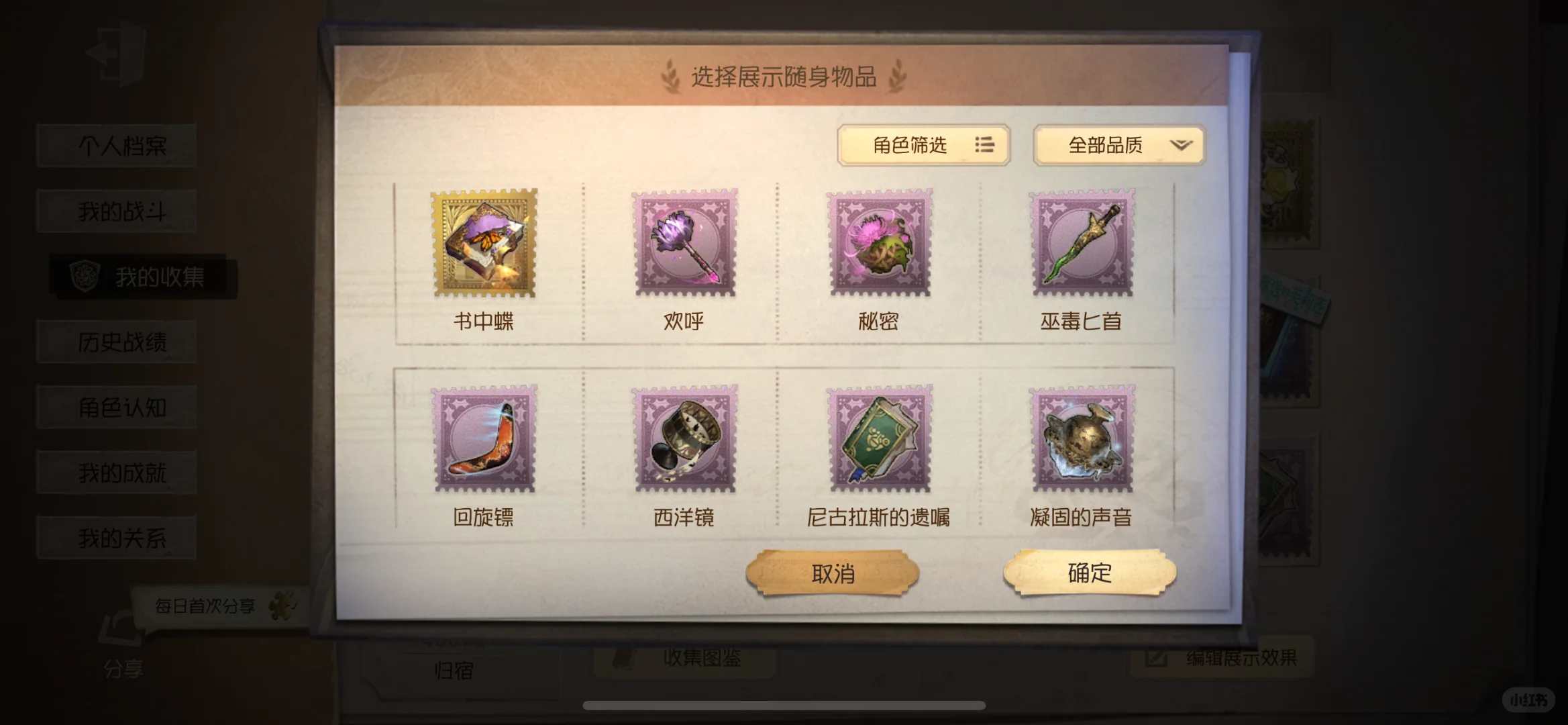 出第五号iOS官服