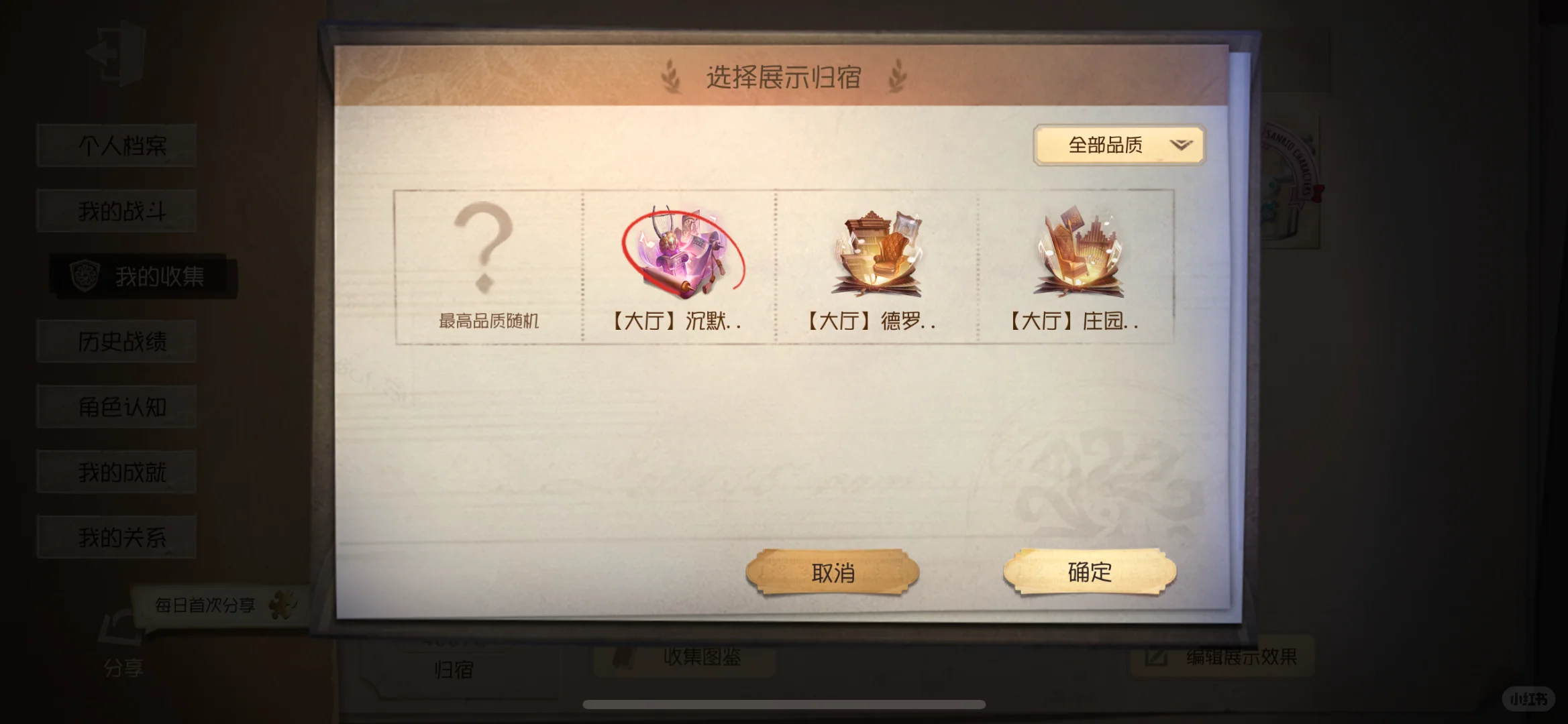 出第五号iOS官服