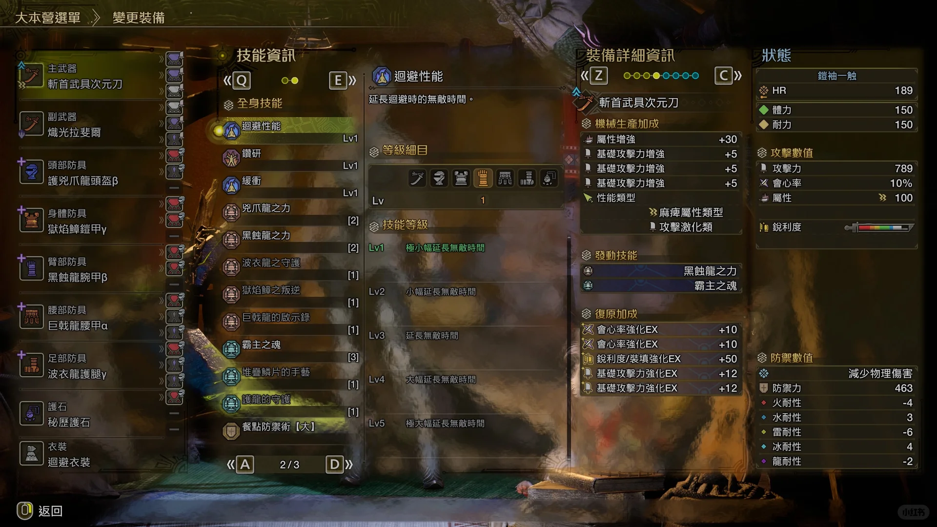 你知道的，我们PC 猎人运气一向很好