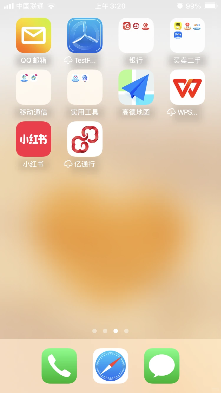 拜拜👋抖音和快手