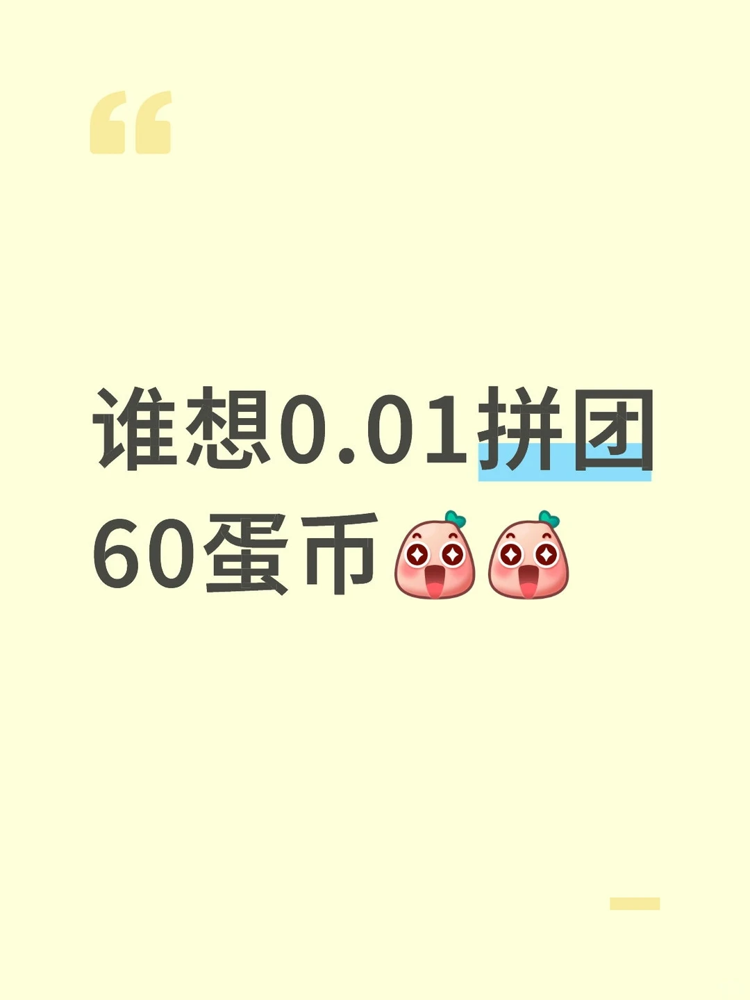 只能是iOS并且还新用户充值助手的