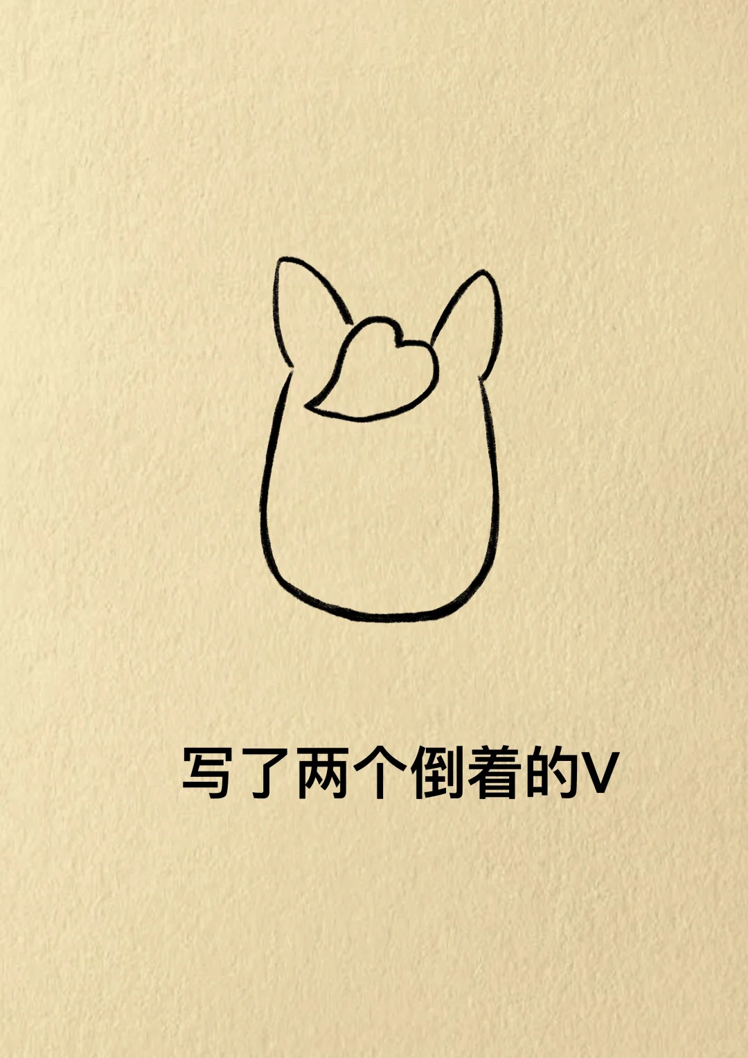 过年的时候，画一匹小马，去惊艳所有人