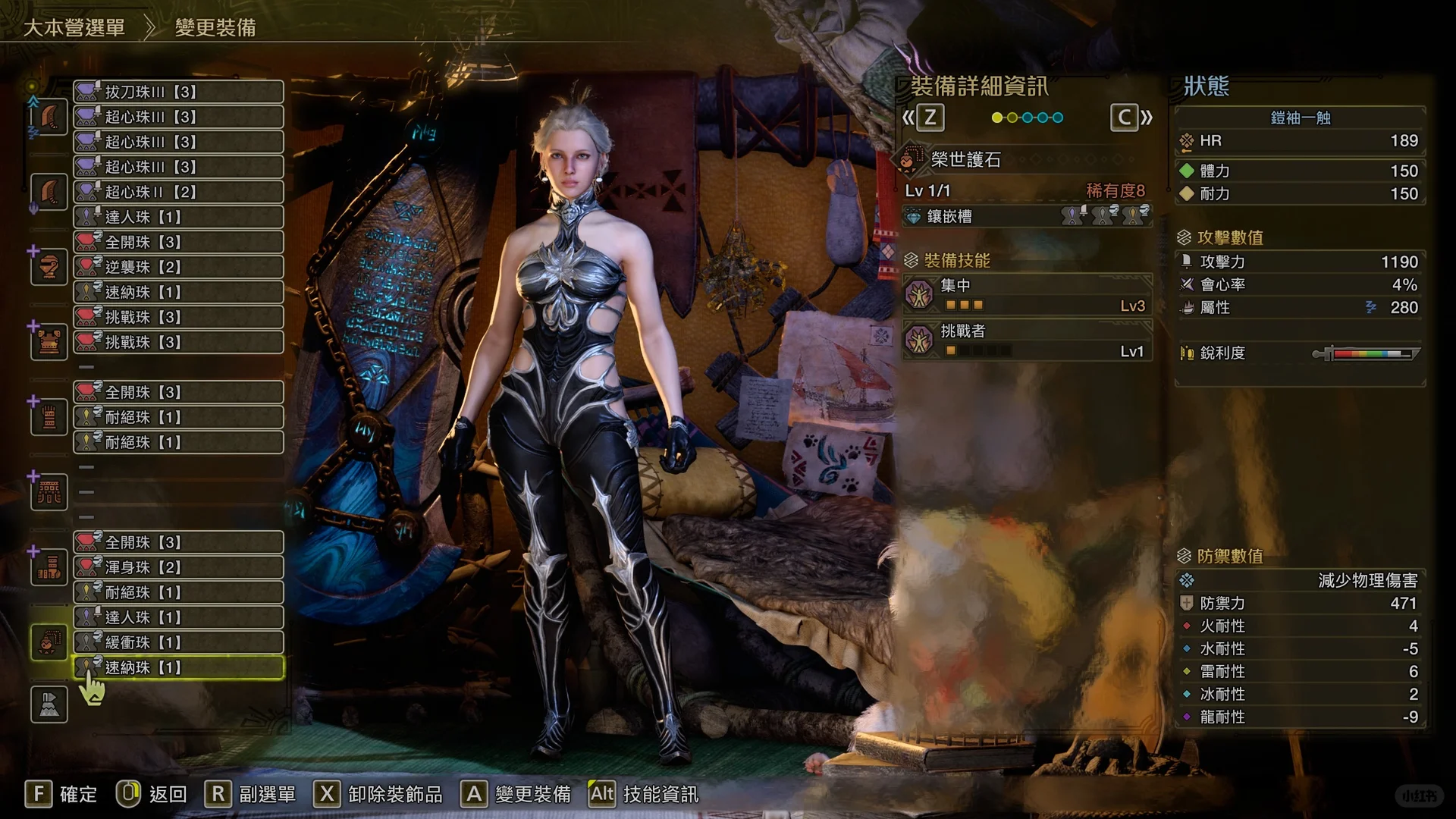 你知道的，我们PC 猎人运气一向很好