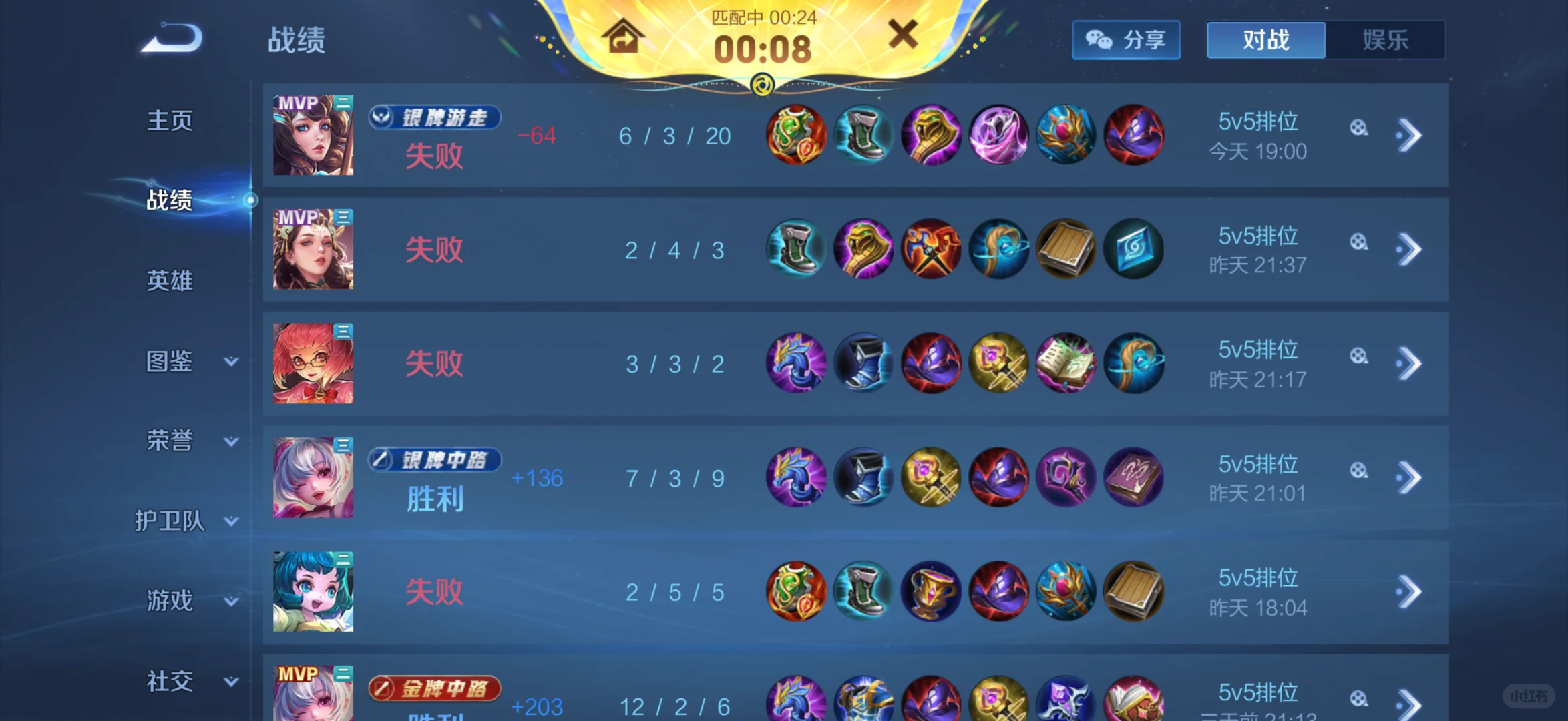 感觉iosv比安卓v菜的人多