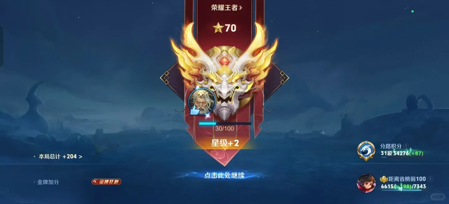 iOS系统需要妹代可以滴滴