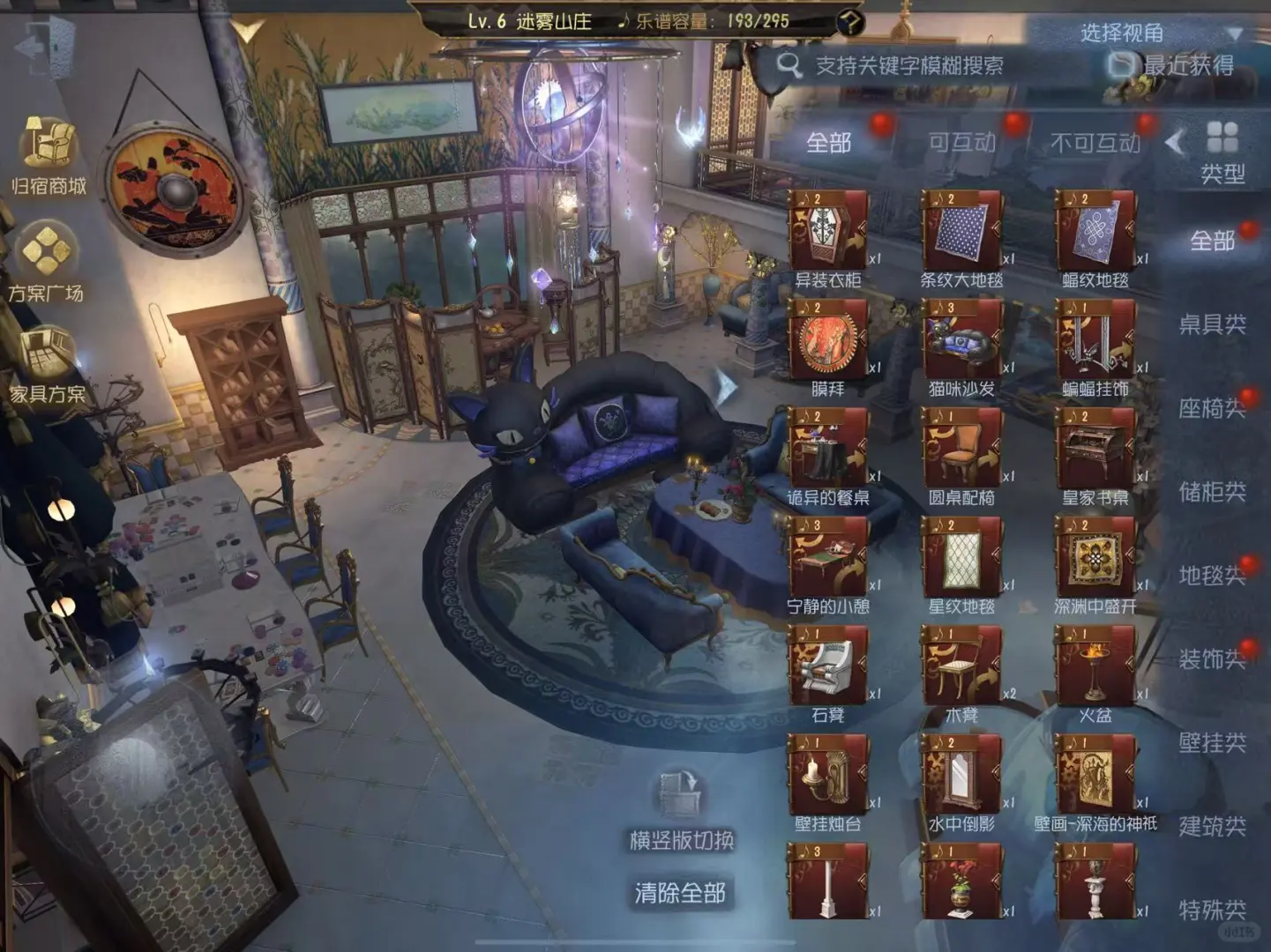 欧美 iOS 好价3k！红夫人虚妄 真相小姐套