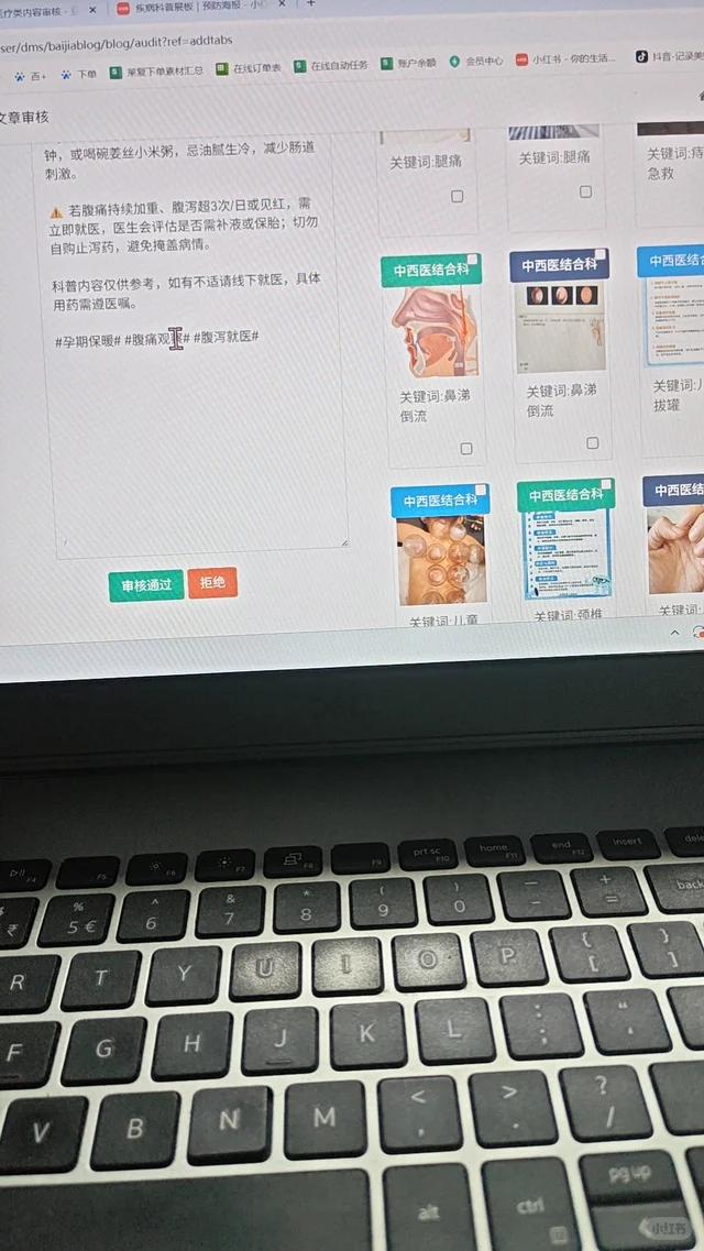 邯郸找工作，避雷邯郸金世纪1208