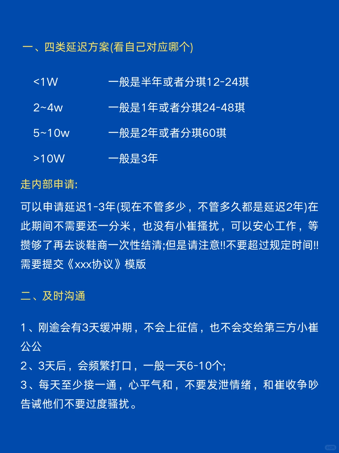 谁还不知道？京东12月都要注意了！！