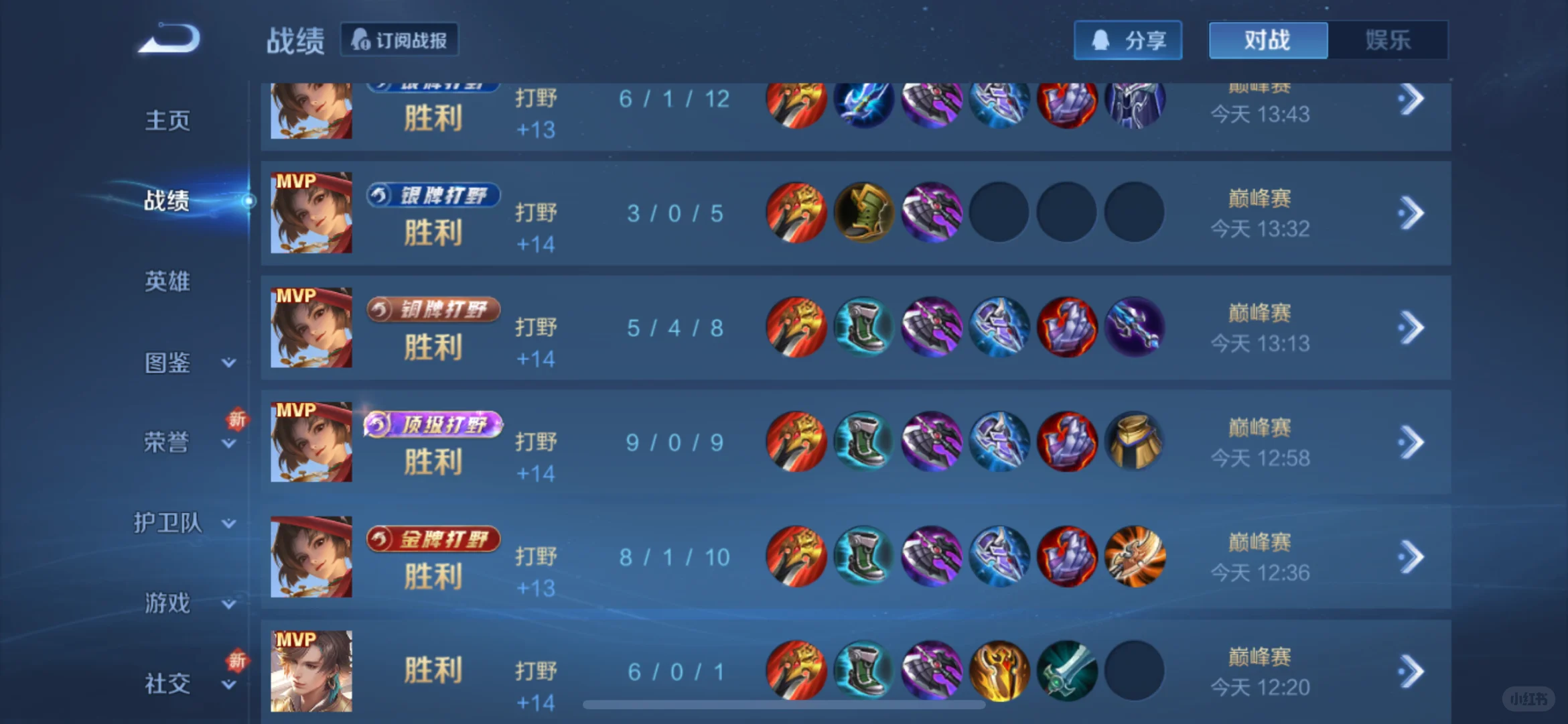 3小时1900-2100，ios小魔方dd