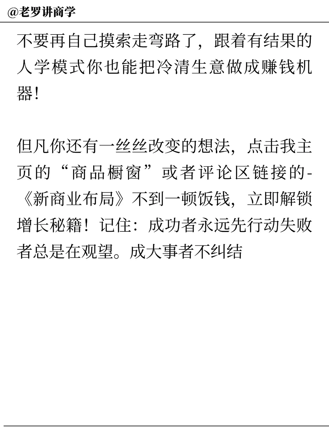 2014年，马云花了14.5亿美元买下了高德地图，其实他当时并不想买，觉得自己根