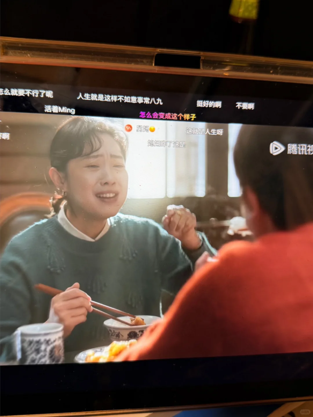 不要啊！为什么要让这么好的舅妈出车祸呀😭