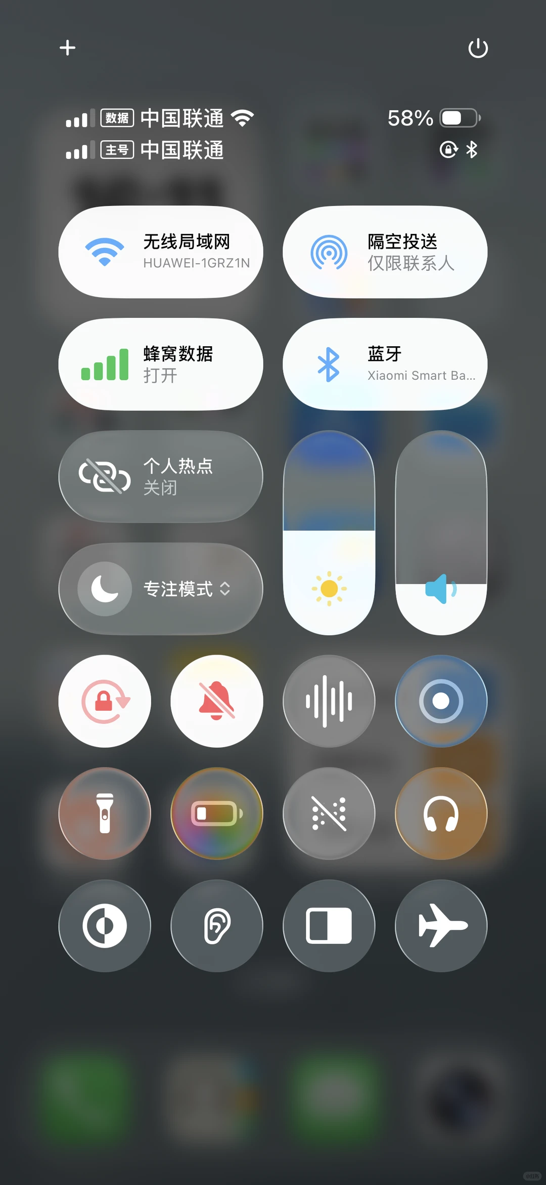iOS 26.2 系统更新！