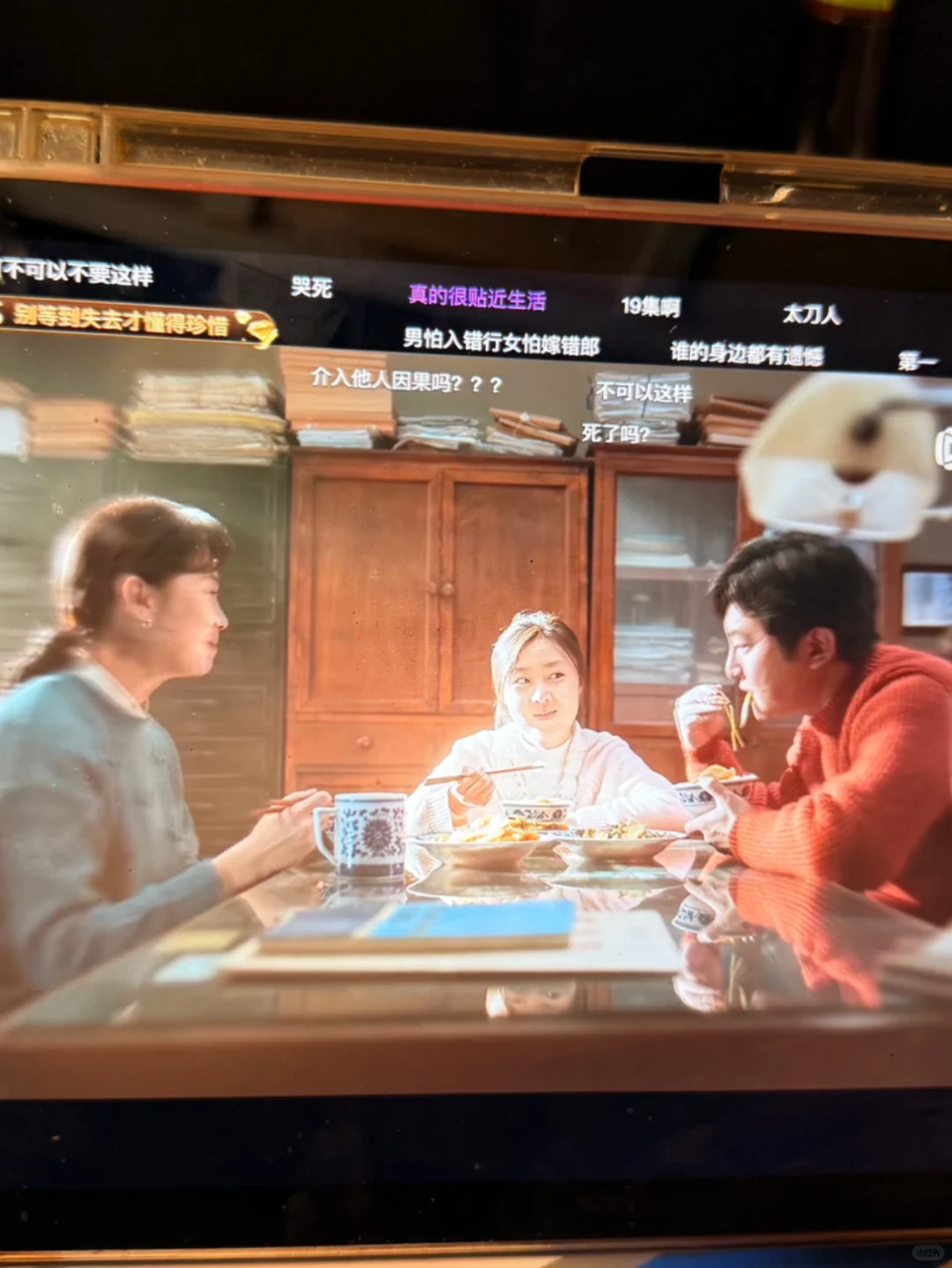 不要啊！为什么要让这么好的舅妈出车祸呀😭