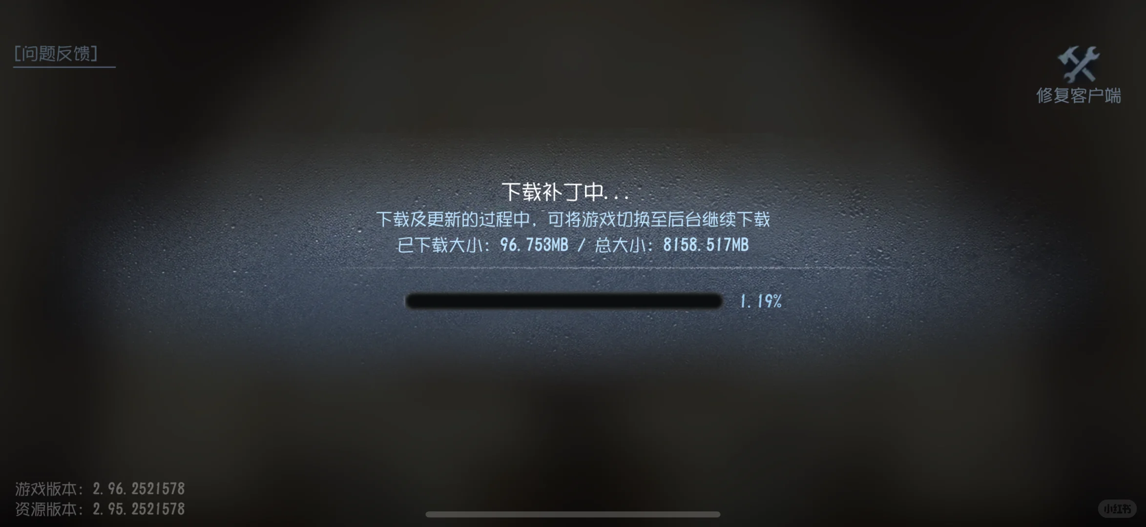 ios也上新引擎了