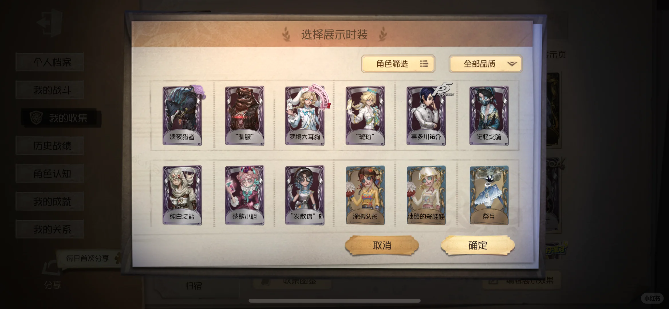 出第五号iOS官服