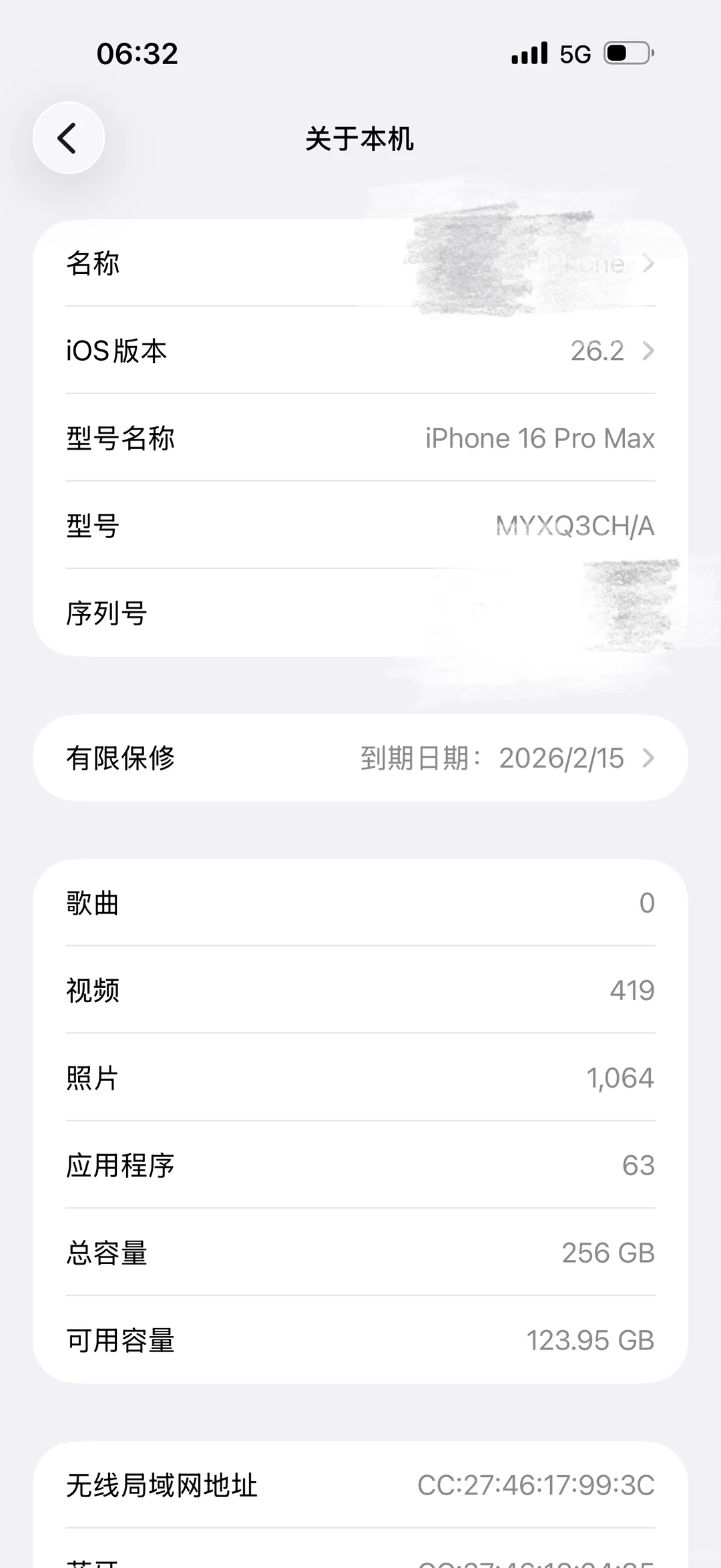 iPhone 16 promax勇闯26.2