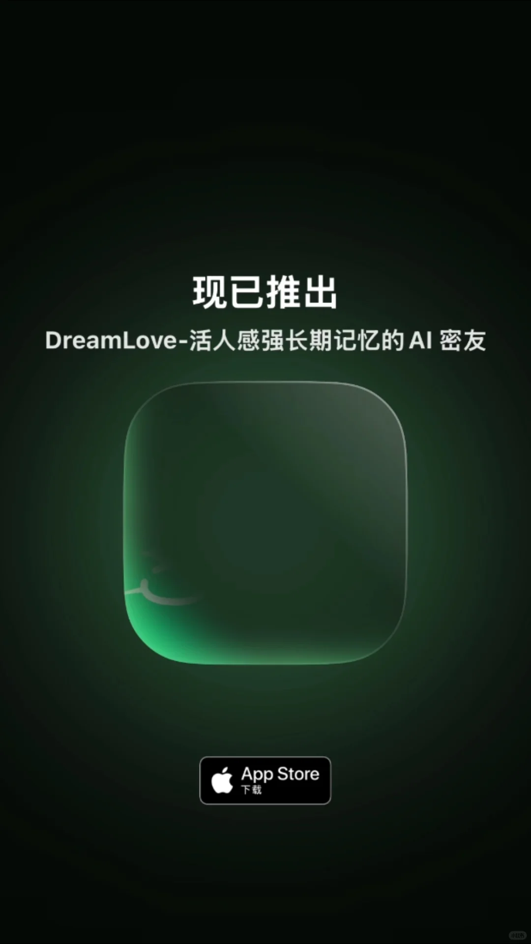 DreamLove 虚拟转账ios版本已支持下载