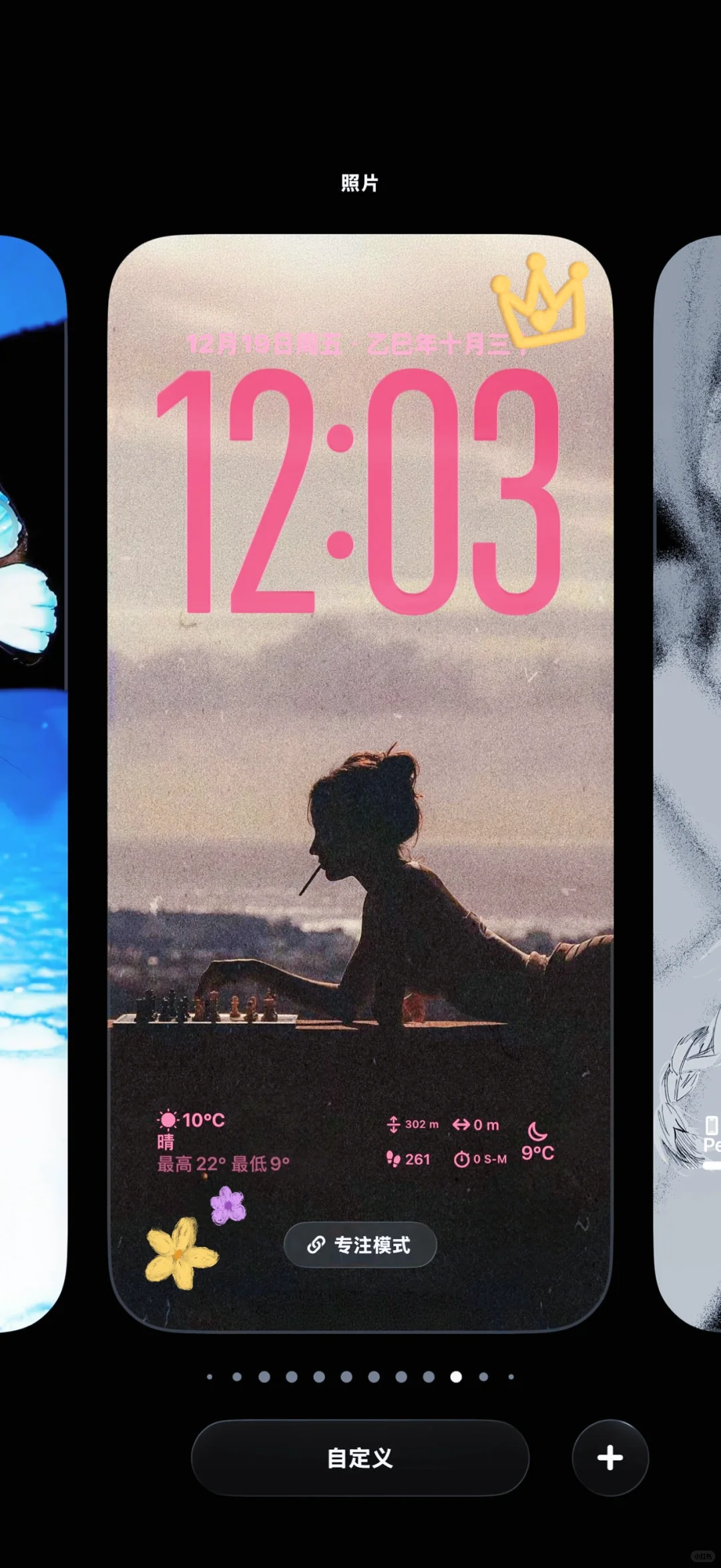 ios26|你的壁纸该换了！！！🌈🌈🌈