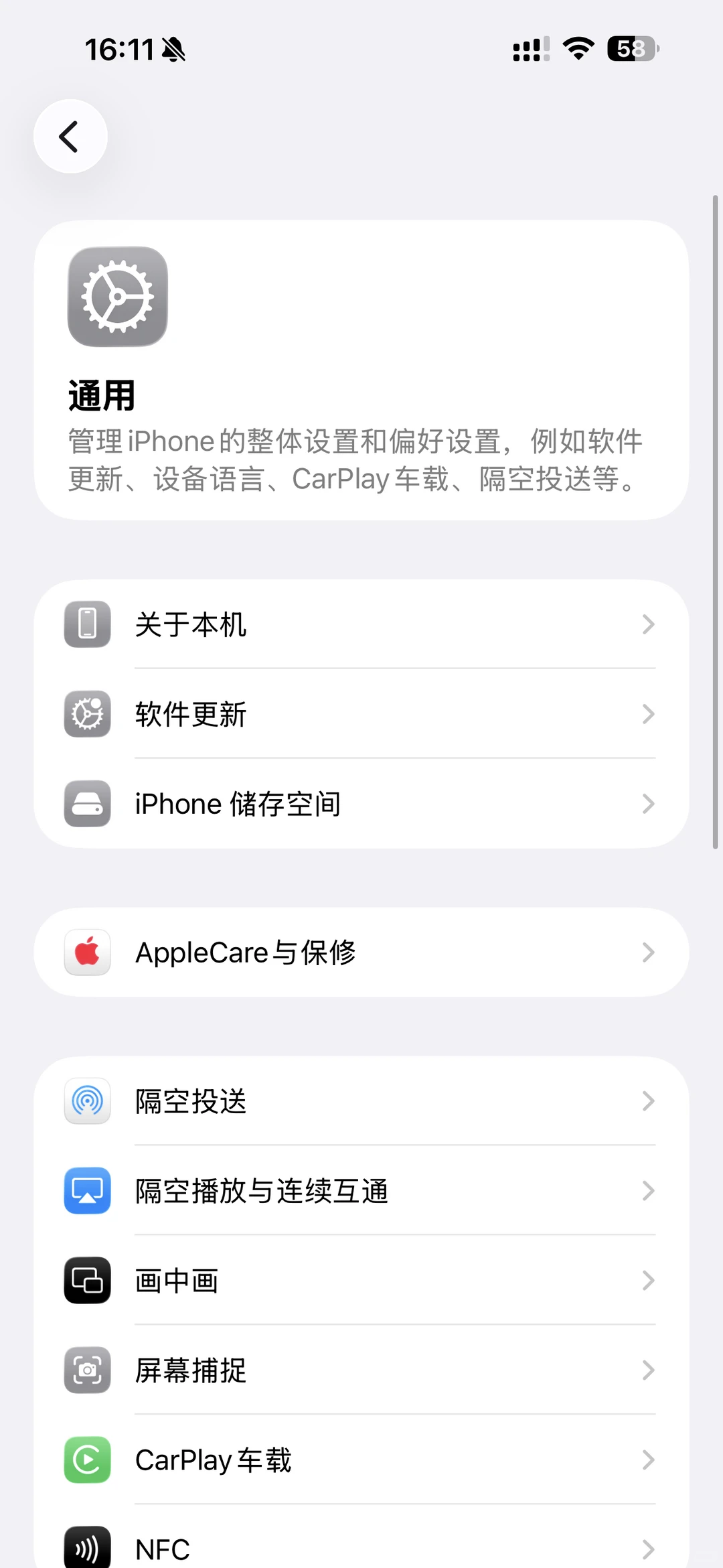 iOS 26.2 系统更新！