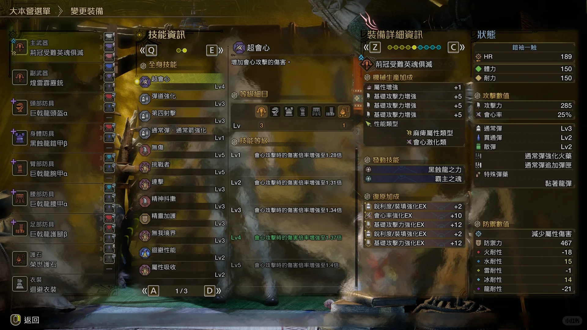 你知道的，我们PC 猎人运气一向很好