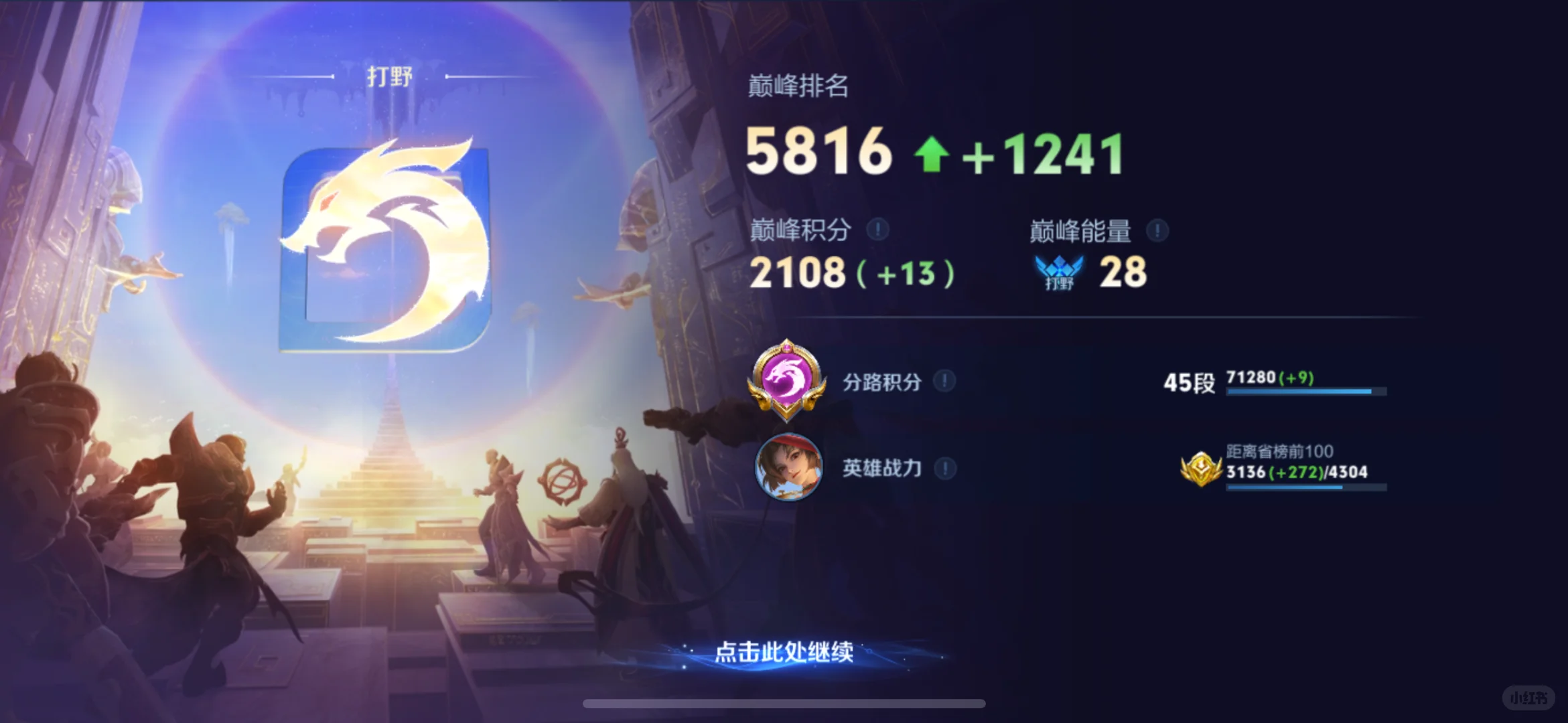 3小时1900-2100，ios小魔方dd
