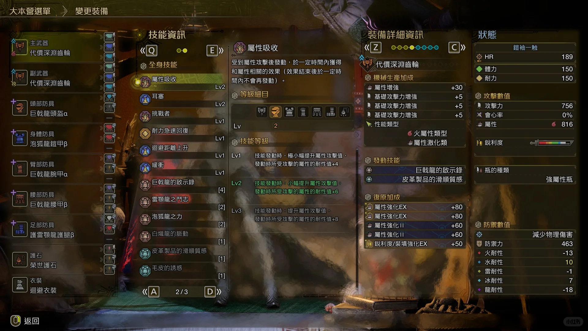 你知道的，我们PC 猎人运气一向很好