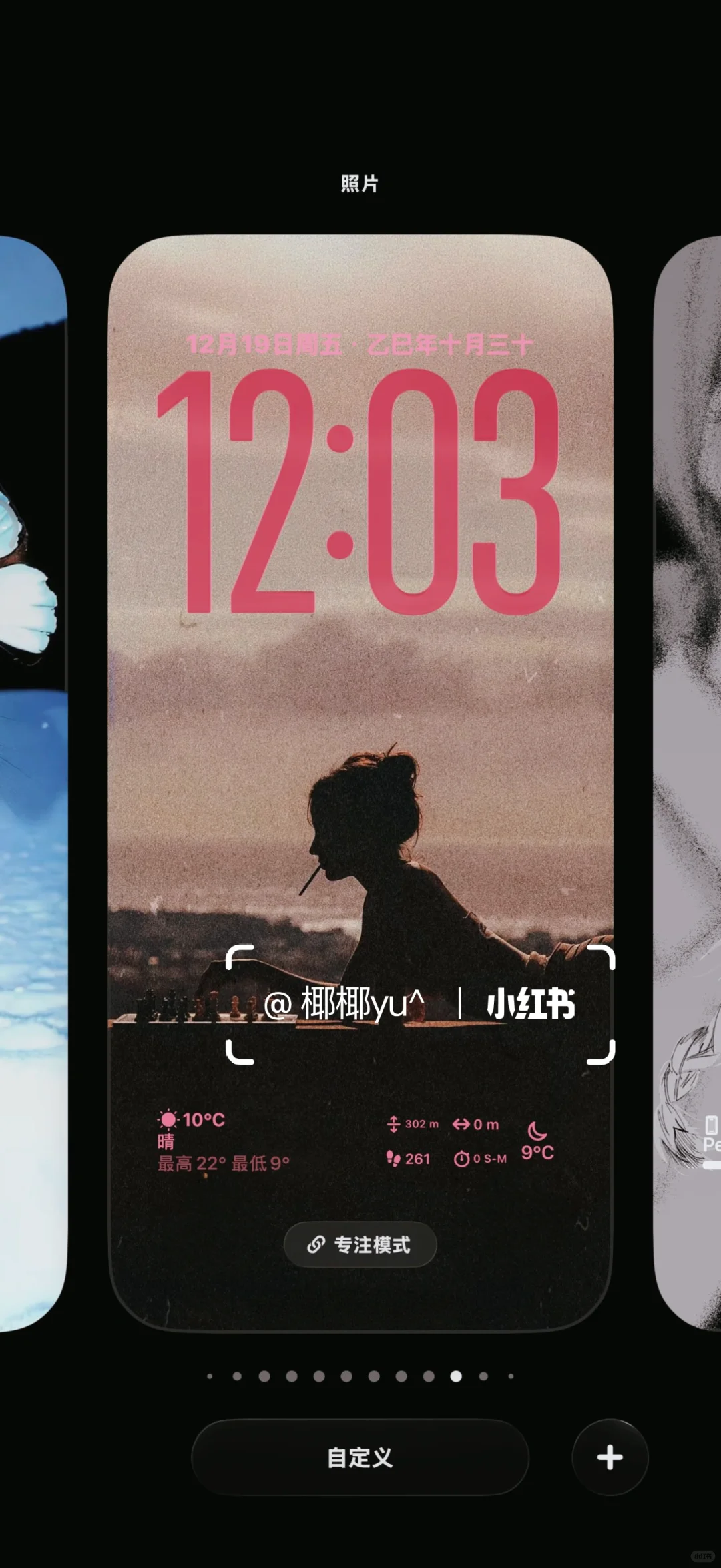 ios26|你的手机锁屏壁纸该换了！！！