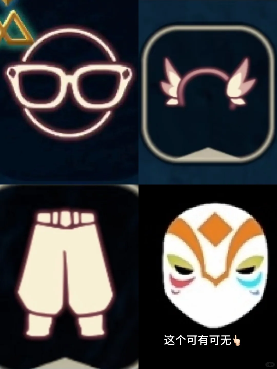 收光遇号 这三个卡死 （ios系统的）