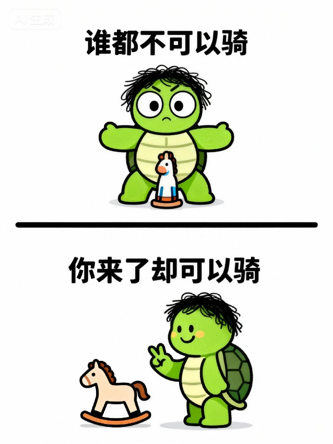 哈哈哈，差点笑不活了…………