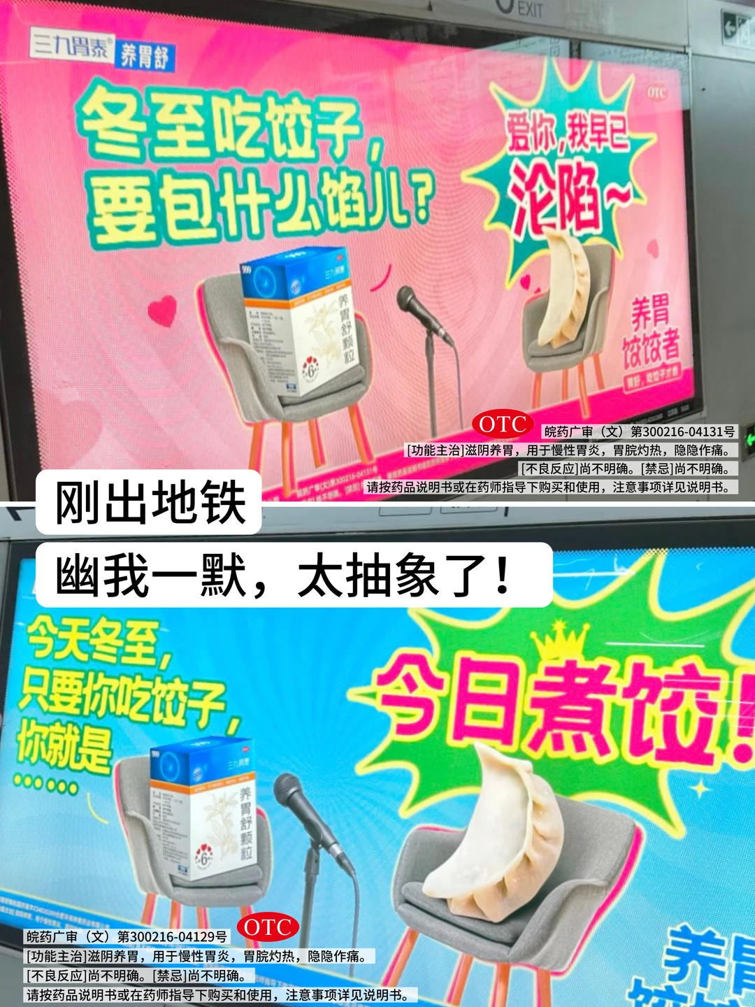 半夜，被男朋友和外卖小哥的聊天记录笑疯！