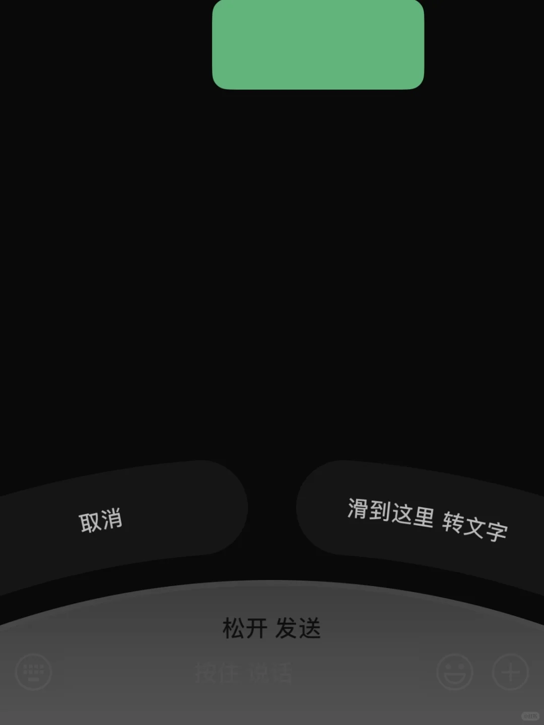 iphone12勇闯ios26 别手贱已沉默🤐