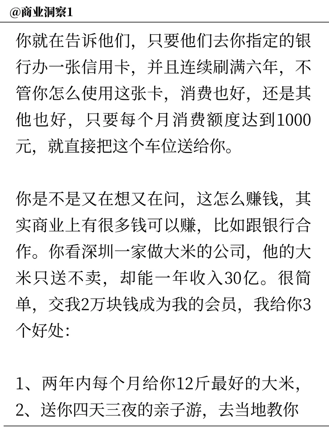 2014年，马云花了14.5亿美元买下了高德地图，其实他当时并不想买，觉得自己根