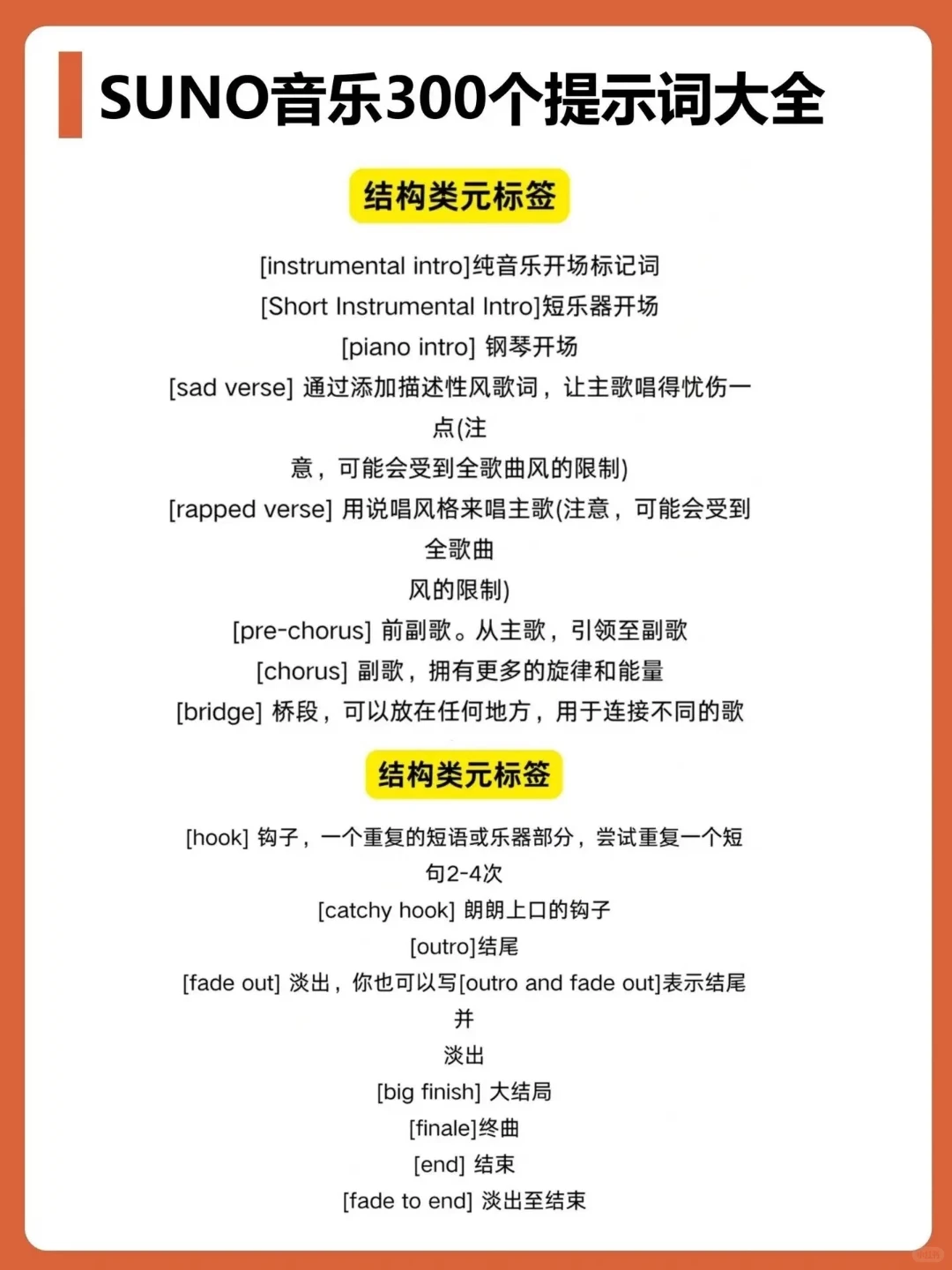 邪修做音乐，汽水我来啦！