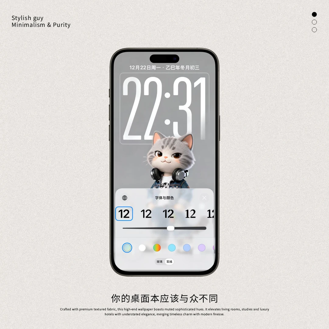 我真的好喜欢我的新壁纸！ ｜ios壁纸