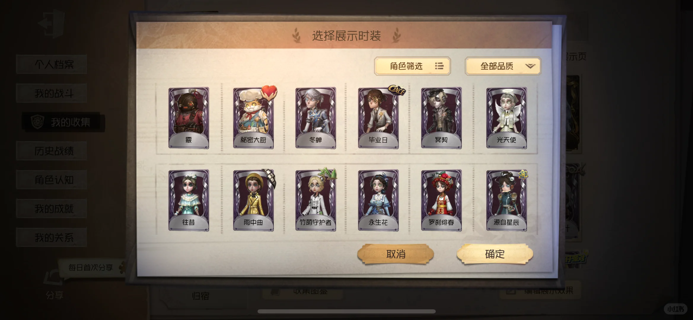 出第五号iOS官服