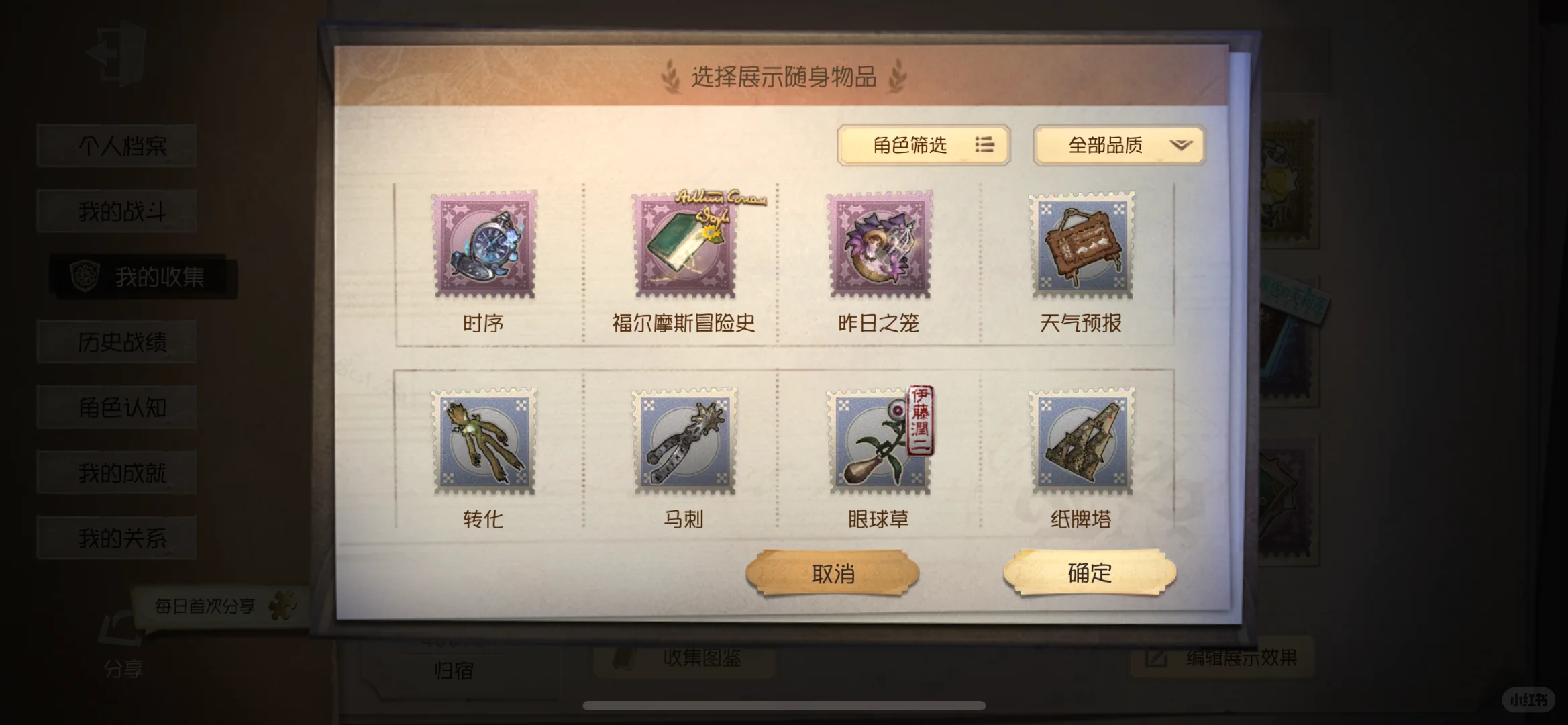 出第五号iOS官服