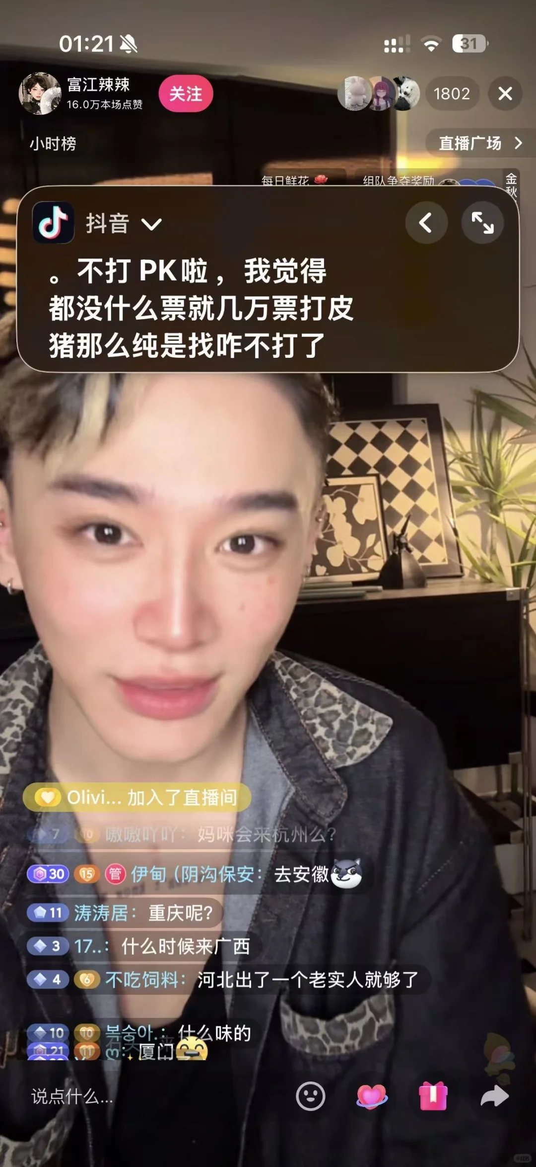 用苹果的听障们建议都升级IOS 26