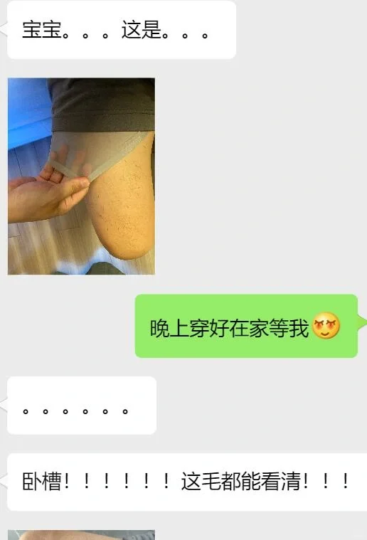 第一次尝试给我男朋友买内裤看他的什么反应