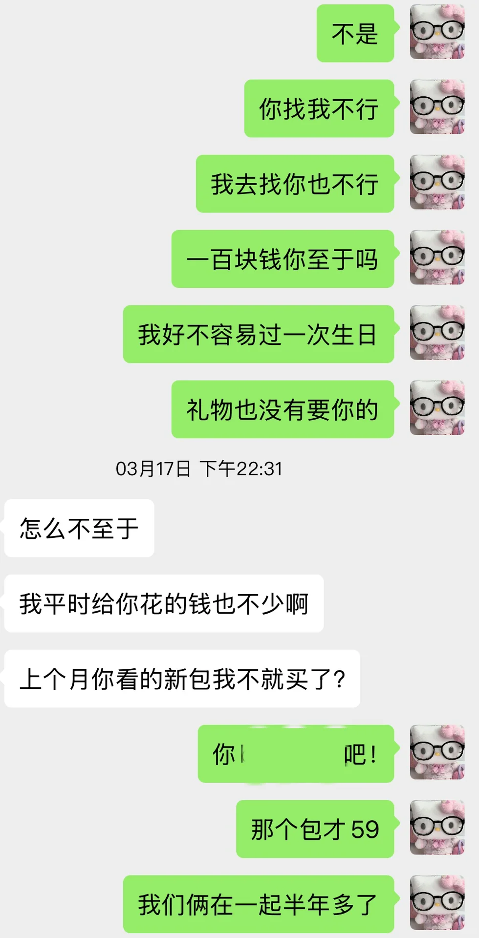 不是….世界上真有这样的人吗….